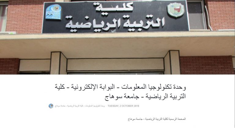 الأجر المكمل وإصلاح الأجور للعاملين بقانون الخدمة المدنية