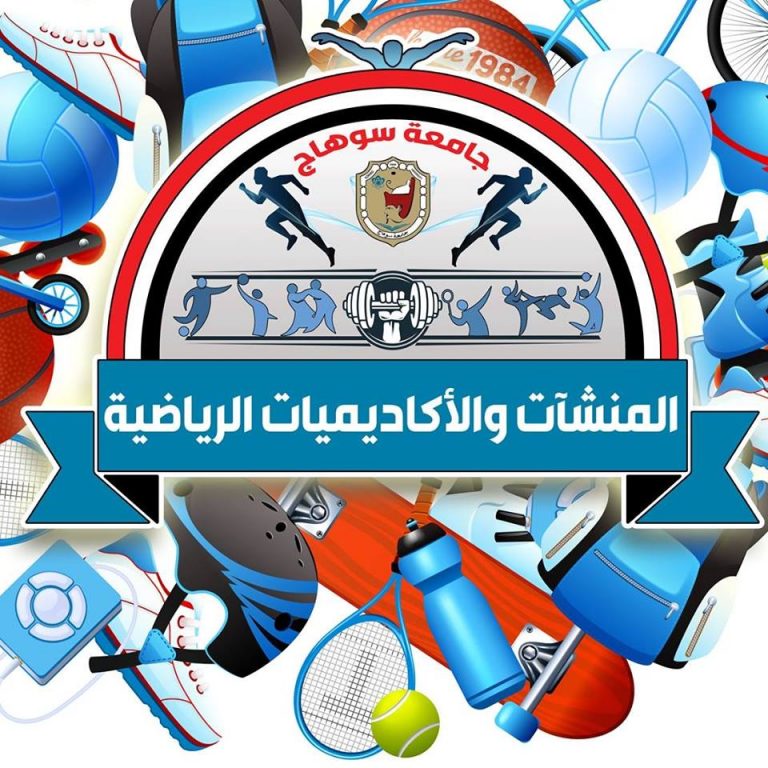 بدء الموسم الصيفى للأكاديميات الرياضية المتخصصة فى العاب ( كرة قدم – كرة السلة – الكرة الطائرة – كرة اليد  – التنس الارضى -الجمباز – الكاراتيه- الكونغفو  – السباحة – الملاكمة )