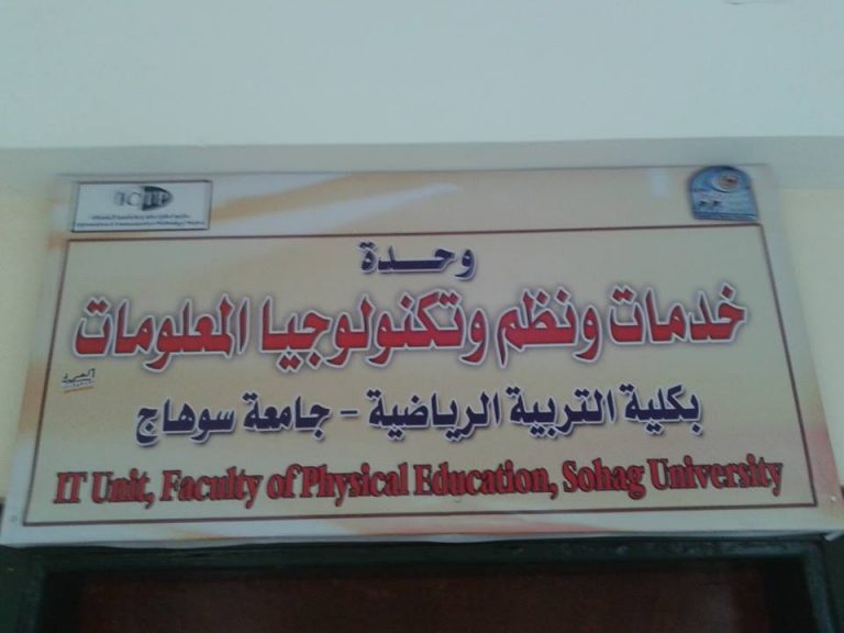 تقارير اعمال الوحدة