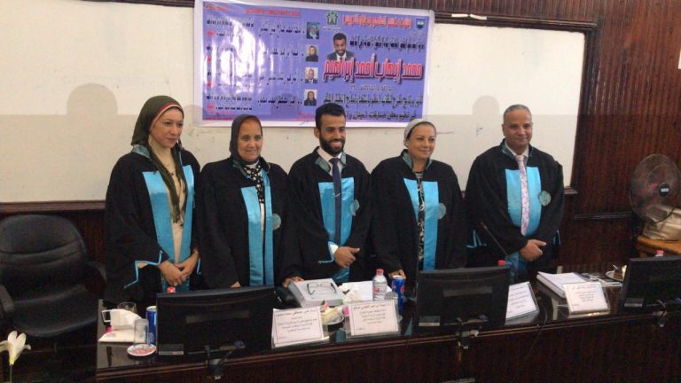 منح درجة الدكتوراه للدكتور/ محمد إيهاب المدرس المساعد بقسم المناهج وطرق تدريس التربية الرياضية