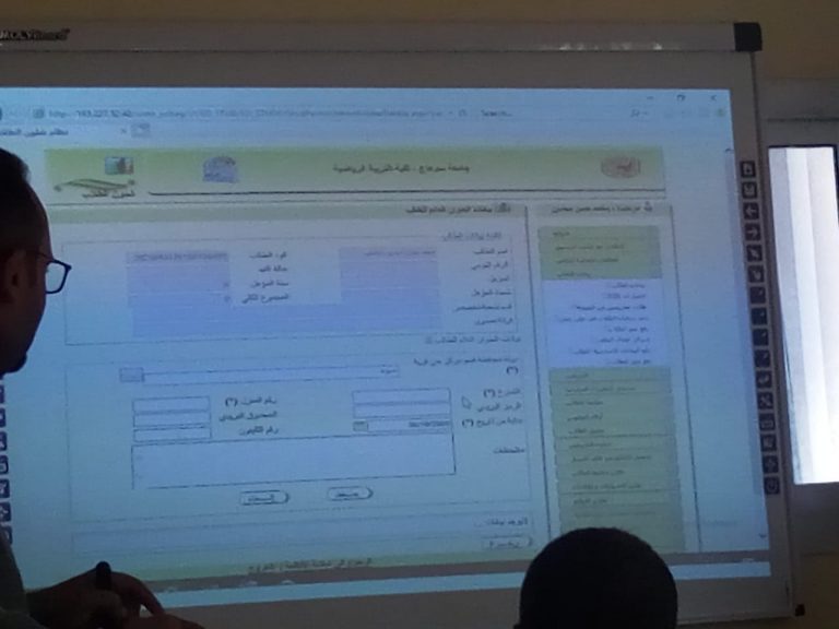 وحدة تكنولوجيا المعلومات تنظم ورشة عمل للتعريف بخدمات “نظم المعلومات الإدارية” “MIS”