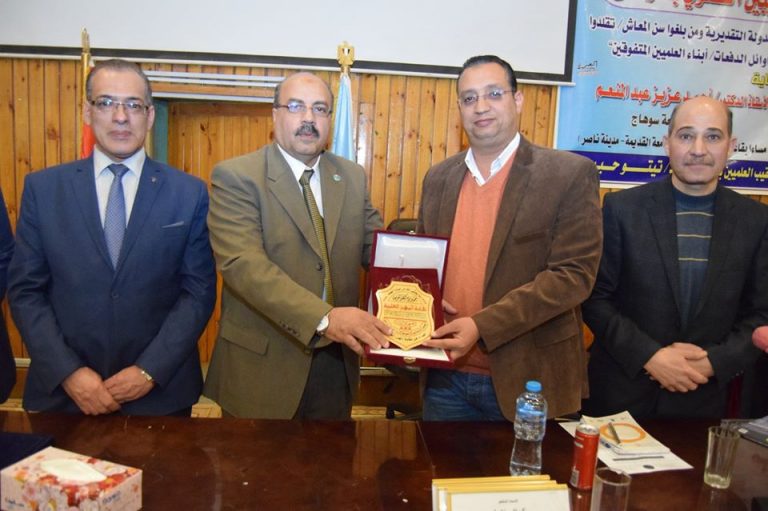 المركز الإعلامى || جامعة سوهاج تكرم ٢٢٠ من العلماء وأبنائهم بمناسبة الاحتفال بالعيد السنوي للعلميين