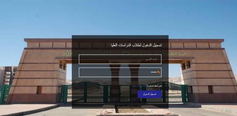 الأوراق المطلوبة للتقدُّيم بالدراسات العليا بكلية التربية الرياضية – العام الجامعى 2020-2021م