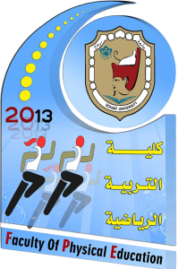 شعار كلية التربية الرياضية