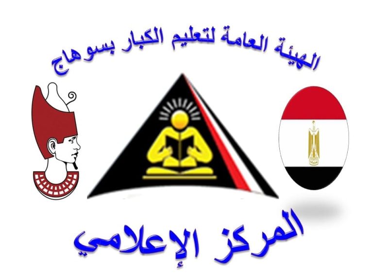 إعلان هام بشأن التسجيل لمحو الأمية للكبار