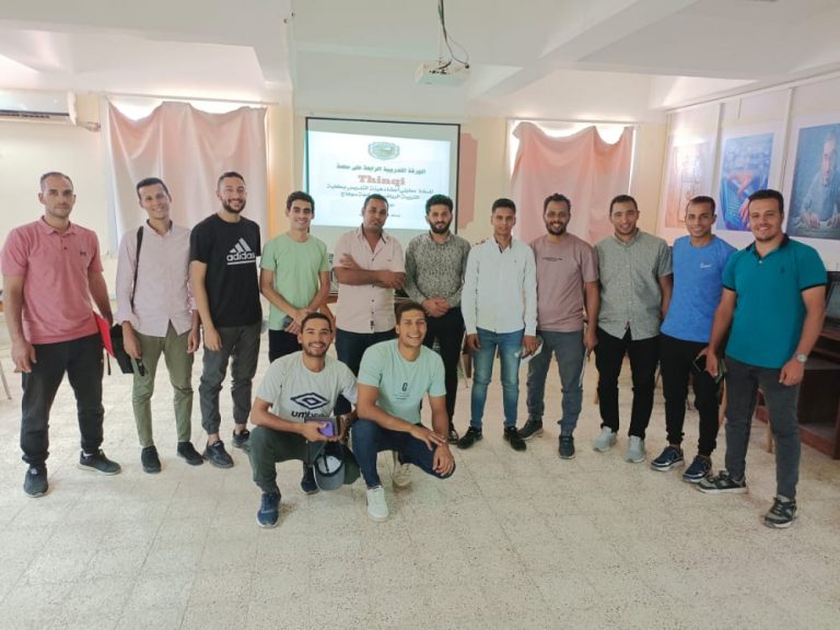 فعاليات الورشة التدريبية الرابعة على منصة Thinqi لاعضاء هيئة التدريس بالتربية الرياضية