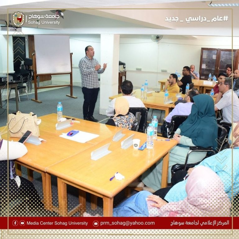 مركز تنمية قدرات أعضاء هيئة التدريس بجامعة سوهاج ينظم دورة تدريبية عن الجوانب المالية والقانونية في الأعمال الجامعية