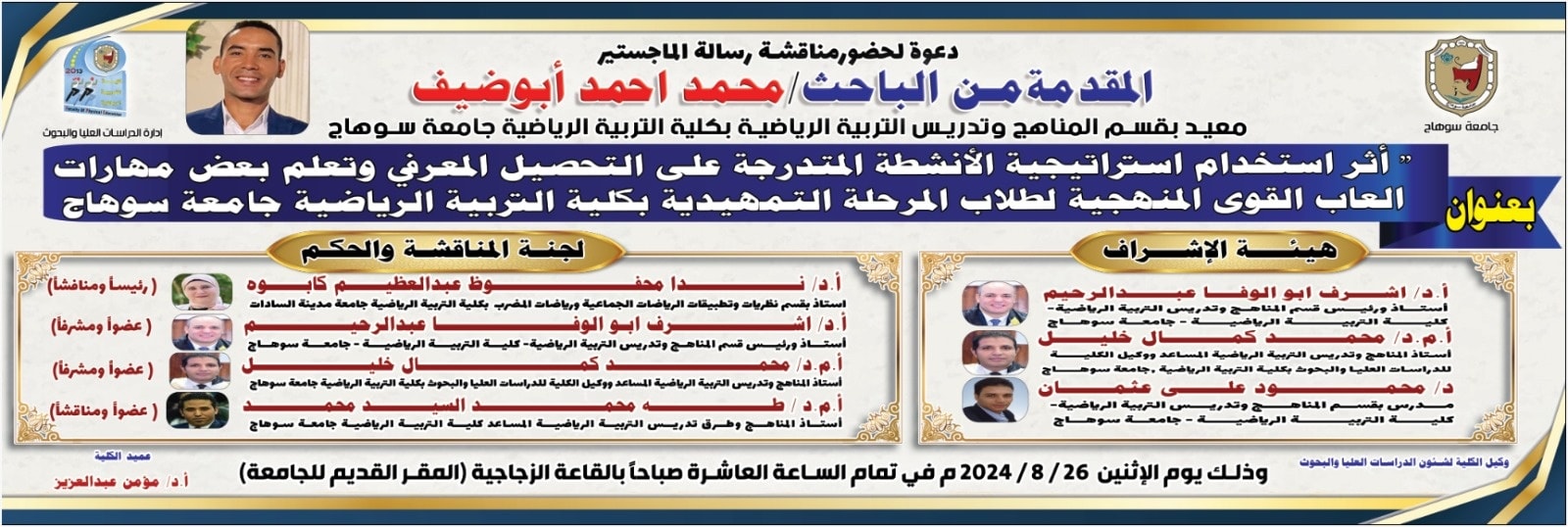 457013734_947566023842404_8308110973064620397_n