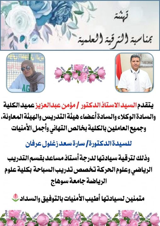 تهنئـــــــة —————-