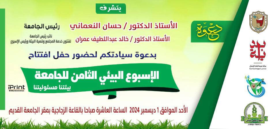 468703609_1100034762130181_6861959791542960653_n