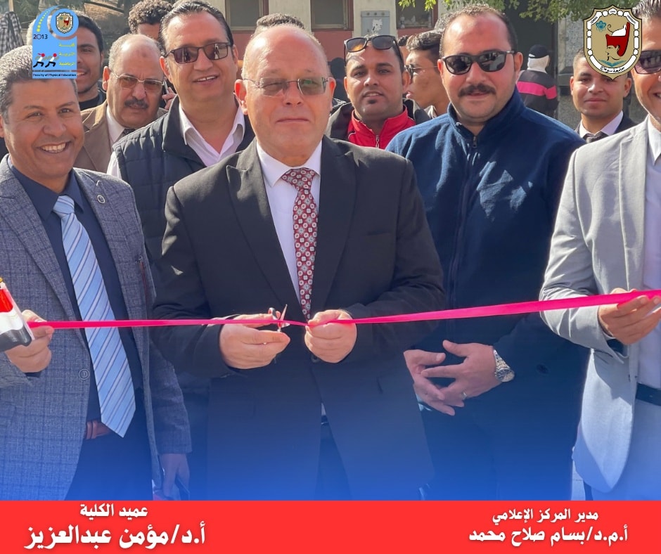 علوم الرياضة تنظم الملتقي الثالث للمدارس الإعدادية بمحافظة سوهاج