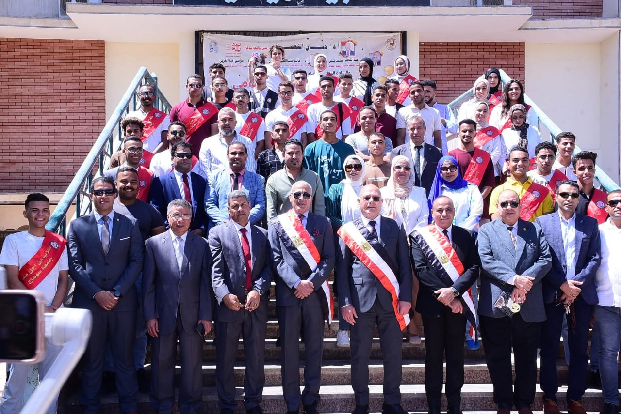 رئيس جامعة سوهاج يشارك طلاب علوم الرياضة أنشطتهم في احتفالات بدء العام الدراسي الجديد
