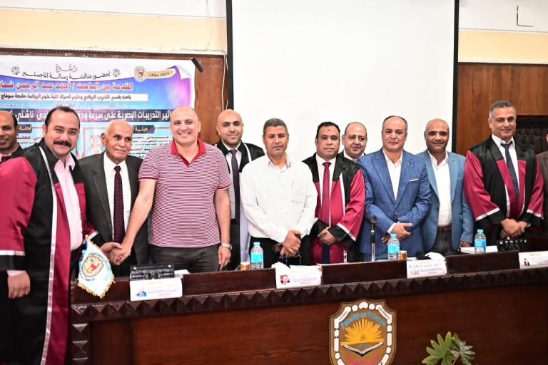 مناقشة رسالة الماجستير الخاصة بالباحث / احمد عبدالرحمن شحاته