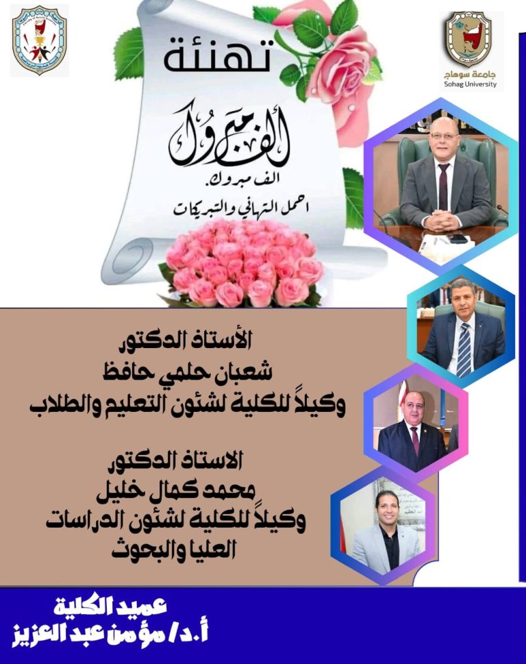 ————– 🌷تهنئــــــة🌷 ————–