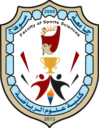 cropped-شعار-كلية-علوم-الرياضة-جودة-عالية-للمطبوعات-الكبيرة